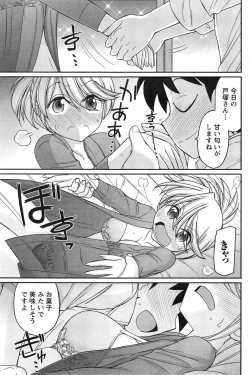 Page 117 of Action Pizazz 2015-02