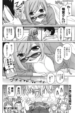 Page 124 of Action Pizazz 2015-02