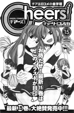 Page 125 of Action Pizazz 2015-02