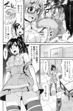 Page 134 of Action Pizazz 2015-02