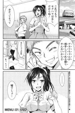 Page 146 of Action Pizazz 2015-02