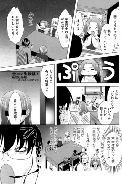 Page 149 of Action Pizazz 2015-02