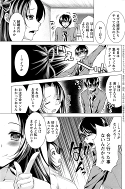 Page 151 of Action Pizazz 2015-02