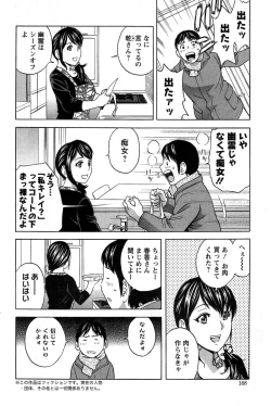 Page 168 of Action Pizazz 2015-02