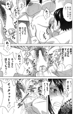 Page 179 of Action Pizazz 2015-02