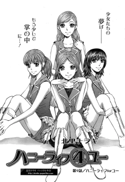 Page 203 of Action Pizazz 2015-02