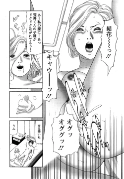 Page 234 of Action Pizazz 2015-02