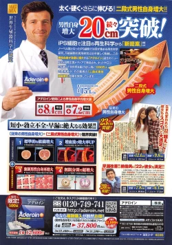 Page 251 of Action Pizazz 2015-02