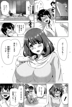 Page 89 of Action Pizazz 2015-02