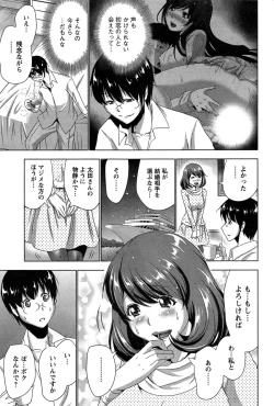 Page 91 of Action Pizazz 2015-02