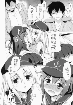 Page 13 of Motto Dai Roku Chicks!