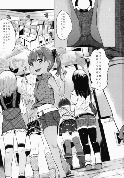 Page 2 of YamiPara! Dai 0 Dan