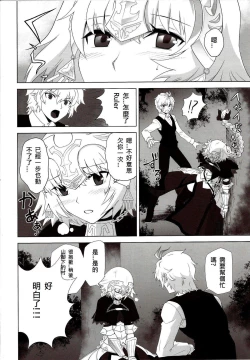 Page 6 of T-MOON COMPLEX APO02