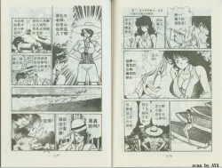 Page 31 of 乱丸XXXvol2