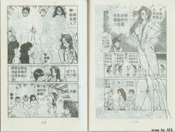 Page 32 of 乱丸XXXvol2