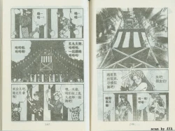 Page 46 of 乱丸XXXvol2