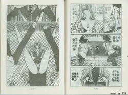 Page 58 of 乱丸XXXvol2