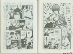 Page 65 of 乱丸XXXvol2