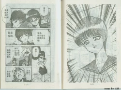 Page 66 of 乱丸XXXvol2