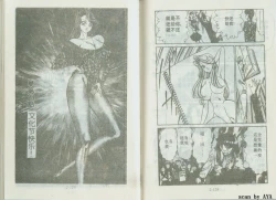 Page 67 of 乱丸XXXvol2