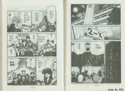 Page 68 of 乱丸XXXvol2