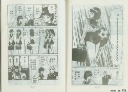 Page 81 of 乱丸XXXvol2