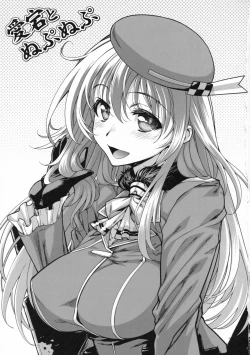 Page 3 of Atago to NupuNupu