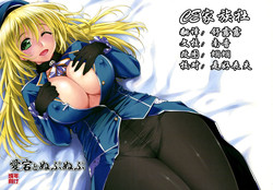 Download Atago to NupuNupu