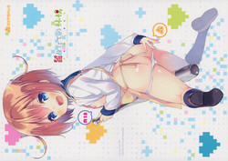 Download Kajiritate No Ringo