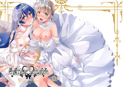 Download Cherrypie Sensation