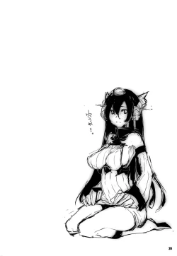 Page 20 of Kouwan Nagato Heigi Enshuu