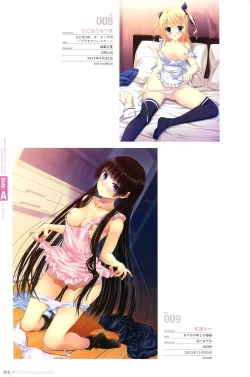 Page 11 of Hadaka Apron Visual Collection Final