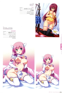 Page 24 of Hadaka Apron Visual Collection Final