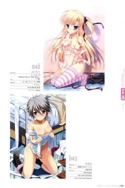 Page 26 of Hadaka Apron Visual Collection Final