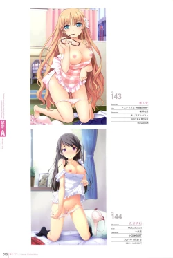 Page 69 of Hadaka Apron Visual Collection Final