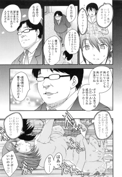 Page 160 of Imouto wa Idol!? - Sister is Idol