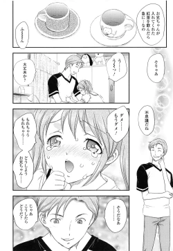 Page 167 of Imouto wa Idol!? - Sister is Idol