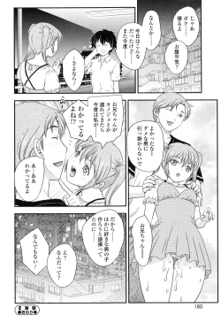 Page 179 of Imouto wa Idol!? - Sister is Idol