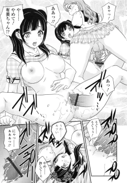 Page 44 of Imouto wa Idol!? - Sister is Idol