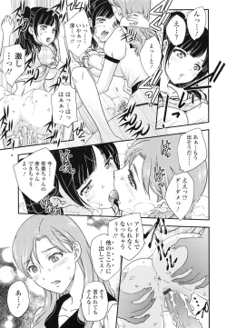 Page 46 of Imouto wa Idol!? - Sister is Idol