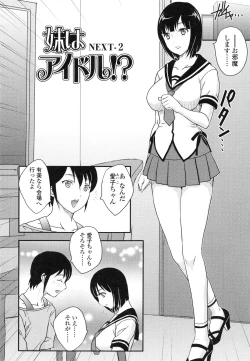 Page 53 of Imouto wa Idol!? - Sister is Idol