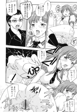 Page 95 of Imouto wa Idol!? - Sister is Idol