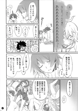 Page 11 of Koyomi Feti