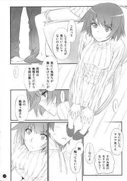 Page 17 of Koyomi Feti