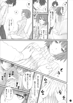 Page 18 of Koyomi Feti