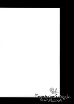 Page 17 of Oretachi ga Obelisk da