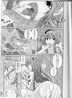 Page 10 of Watashi no Koibito o Shoukai Shimasu! EX