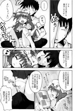 Page 104 of Little Romance