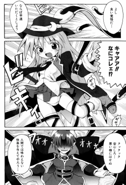 Page 123 of Little Romance