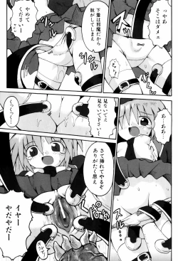 Page 126 of Little Romance